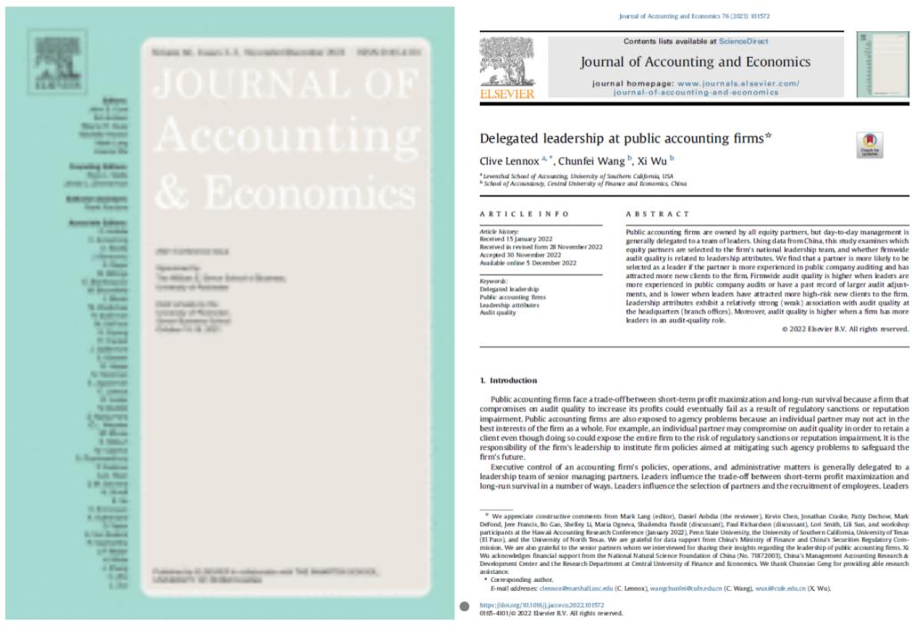 王春飞、吴溪的合作研究成果在Journal of Accounting and Economics发表